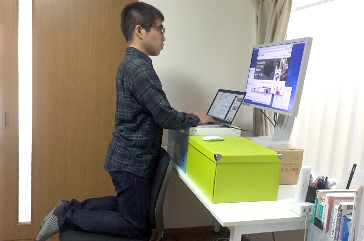 疲れたら体勢を変えて楽に