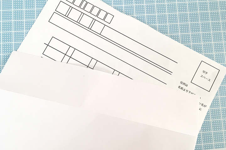 フォーマット横