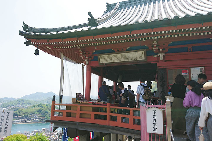 千光寺の本堂