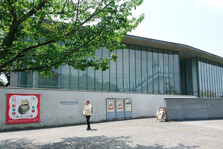 尾道市立美術館