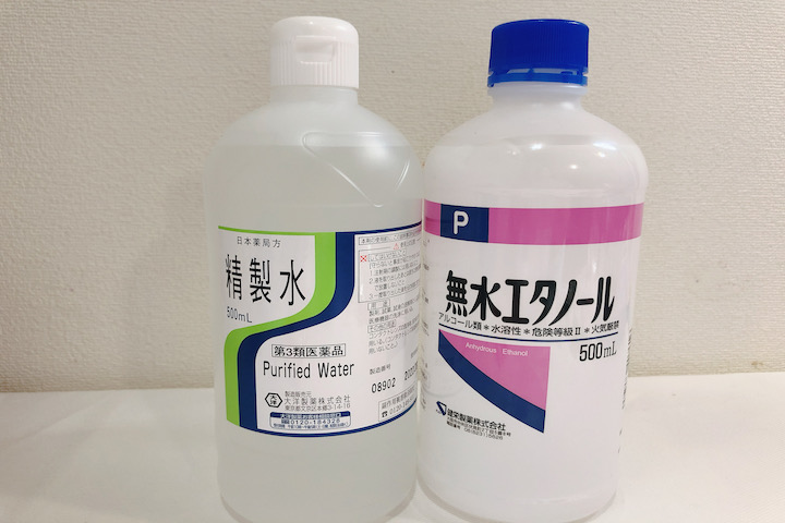 無水エタノール、精製水