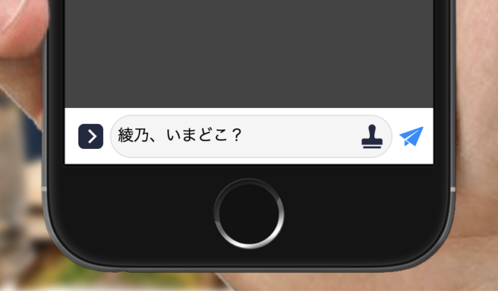 ①入力欄