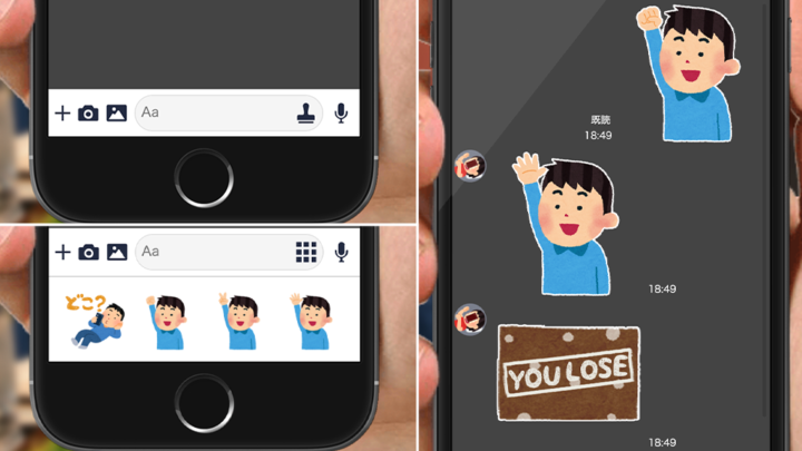 ④.スタンプエリア